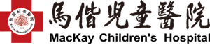 馬偕紀念醫院logo